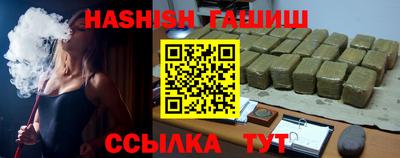 винт Ипатово