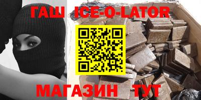 винт Заводоуковск