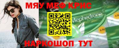 героин Жуковский
