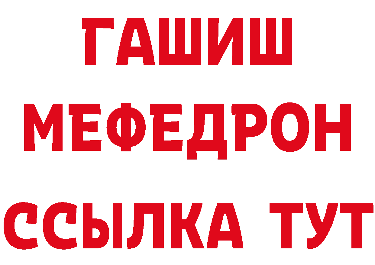 Первитин витя рабочий сайт это гидра Когалым