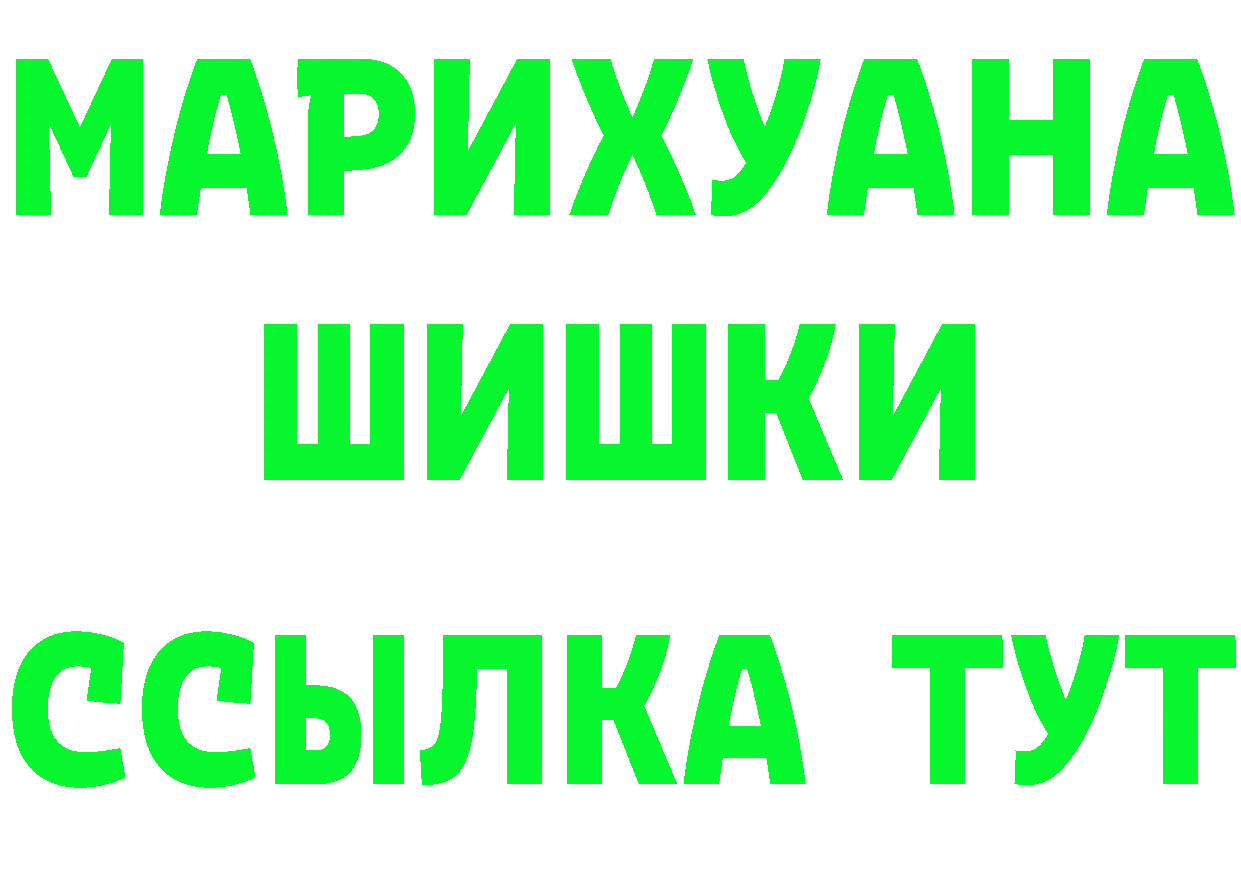 А ПВП СК ТОР нарко площадка МЕГА Когалым