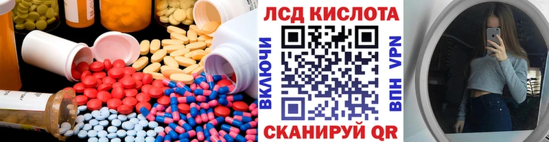 блэк спрут ссылки  Когалым  LSD-25 экстази кислота 