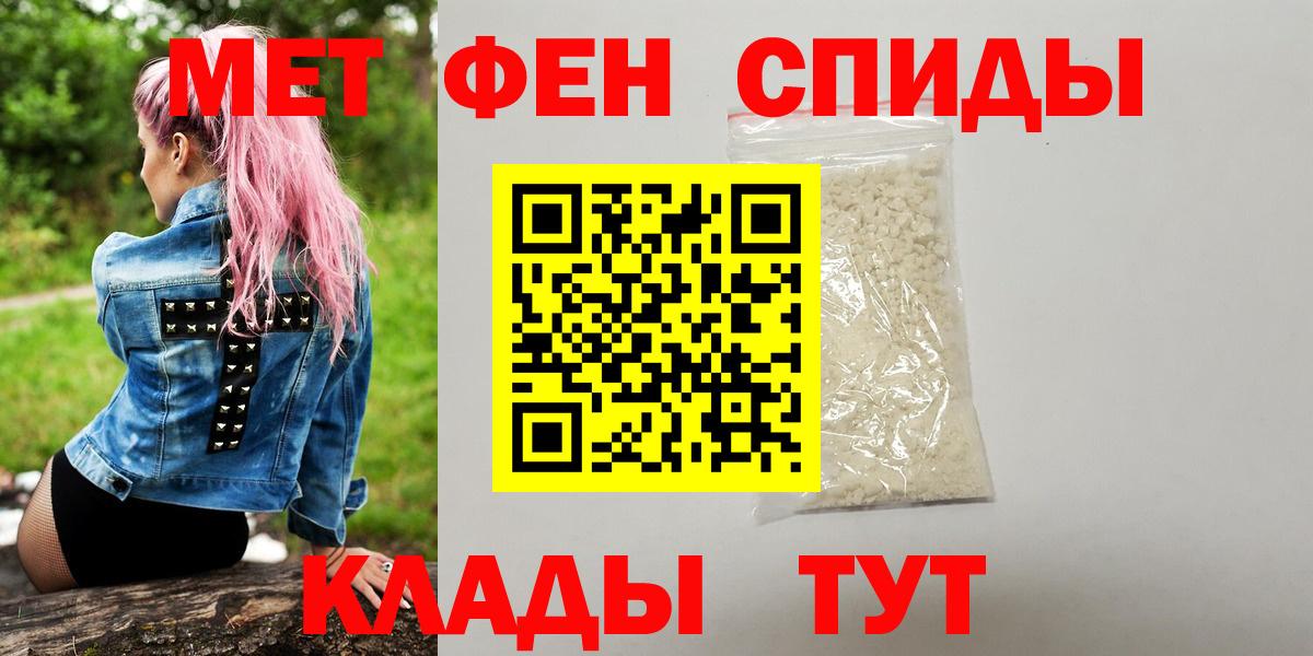 Метамфетамин пудра Когалым