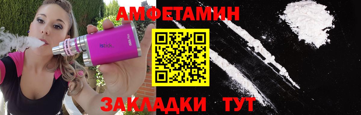 ТГК Когалым
