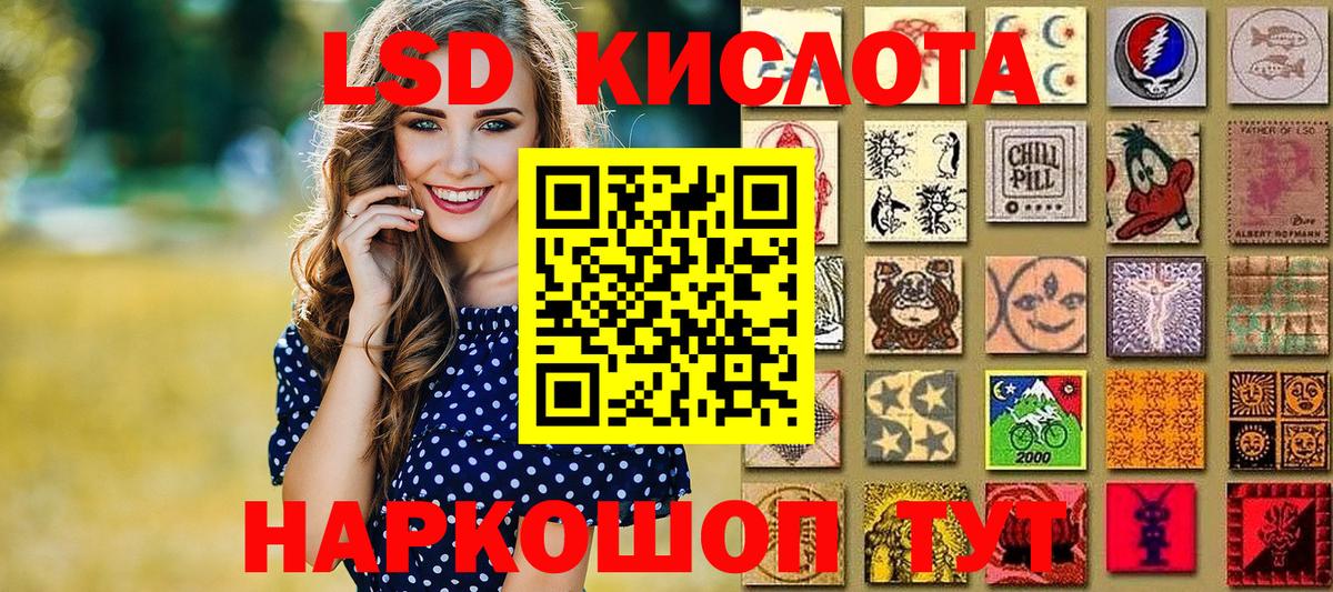 Наркотические марки 1,8мг  Вход с VPN  Когалым 