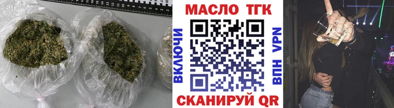 ТГК Wax  что такое наркотик  Когалым 