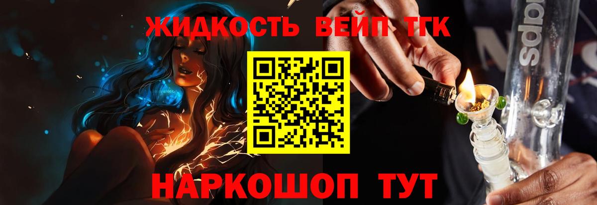 Когалым  ТГК концентрат  Вход с VPN  Дистиллят ТГК гашишное масло 