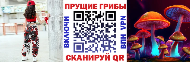 Галлюциногенные грибы мицелий  Когалым 